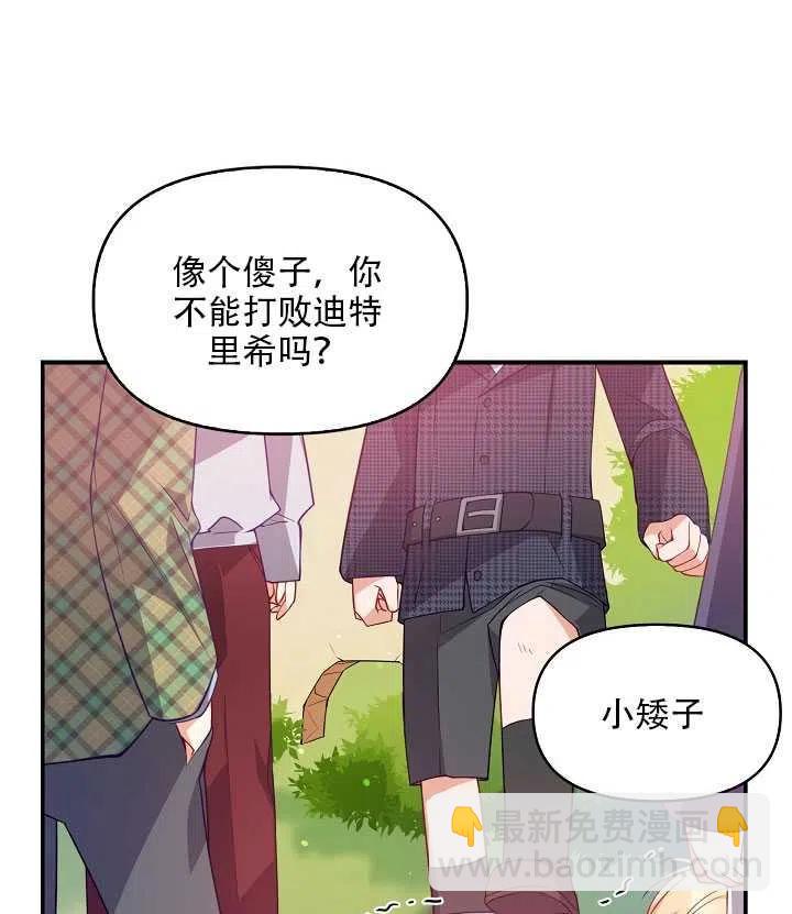 第18话7