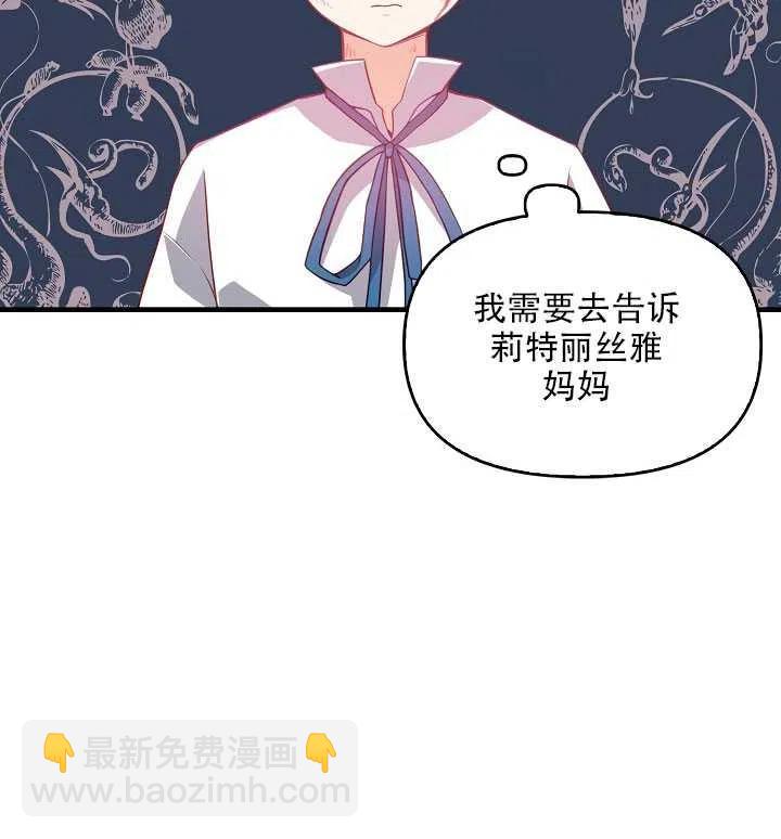 第18话78
