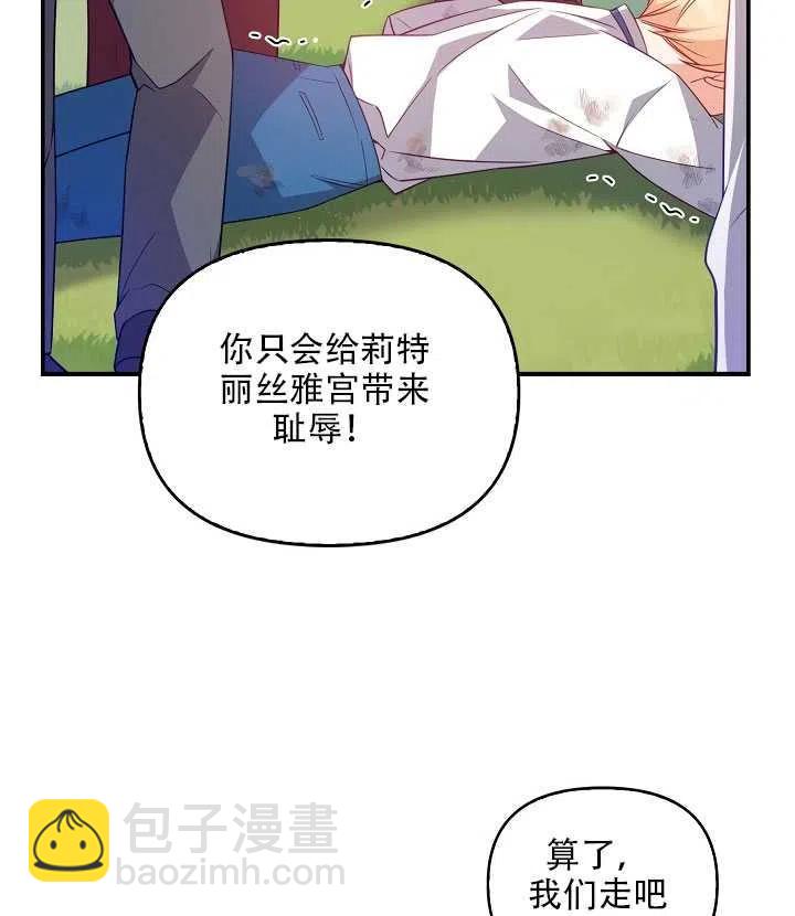 第18话8