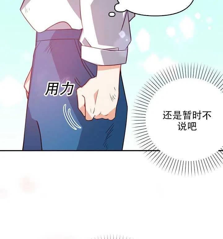 第18话82