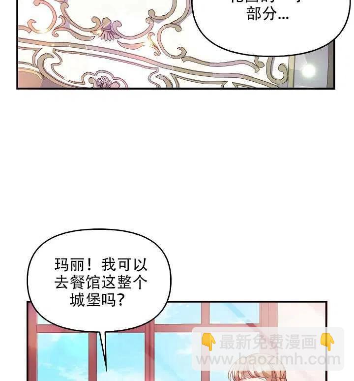 第18话87