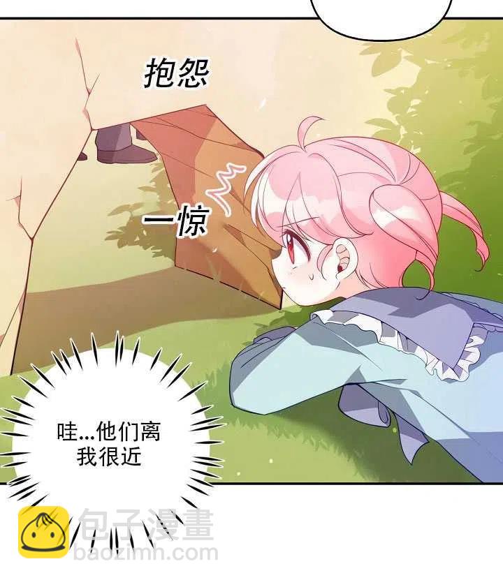第18话9