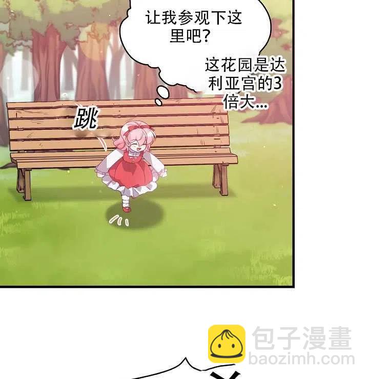 第18话98