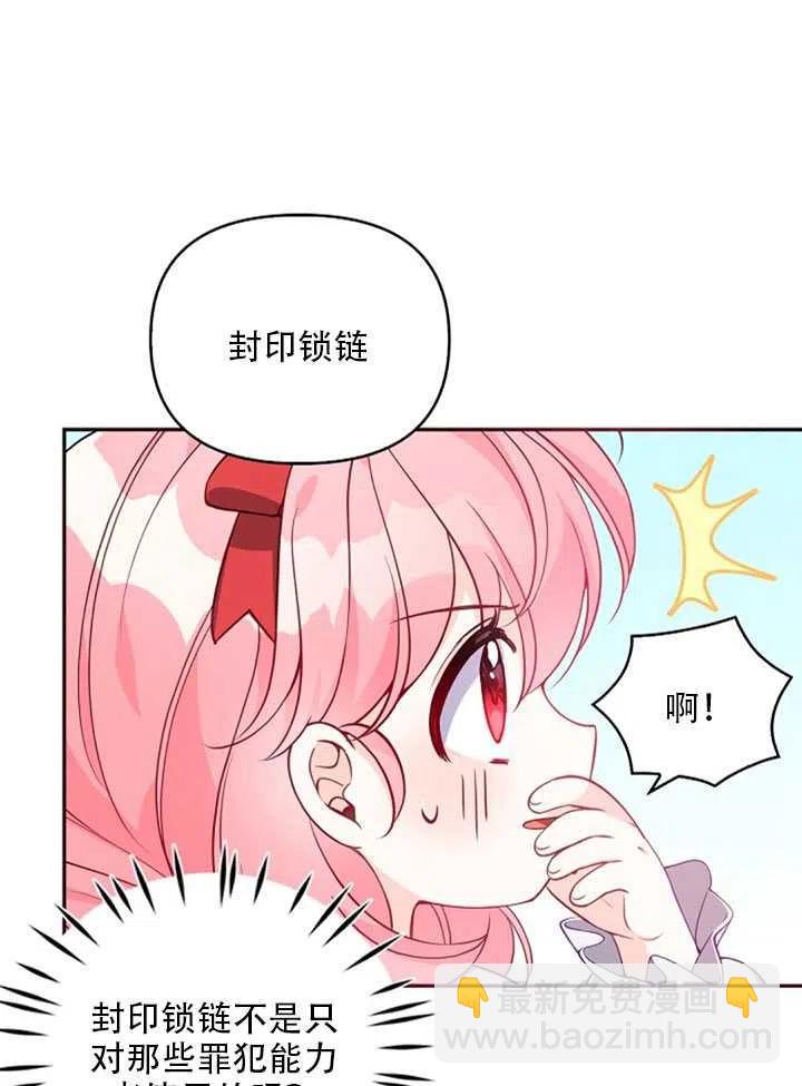 第19话10