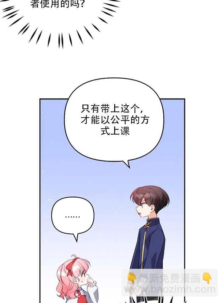 第19话11