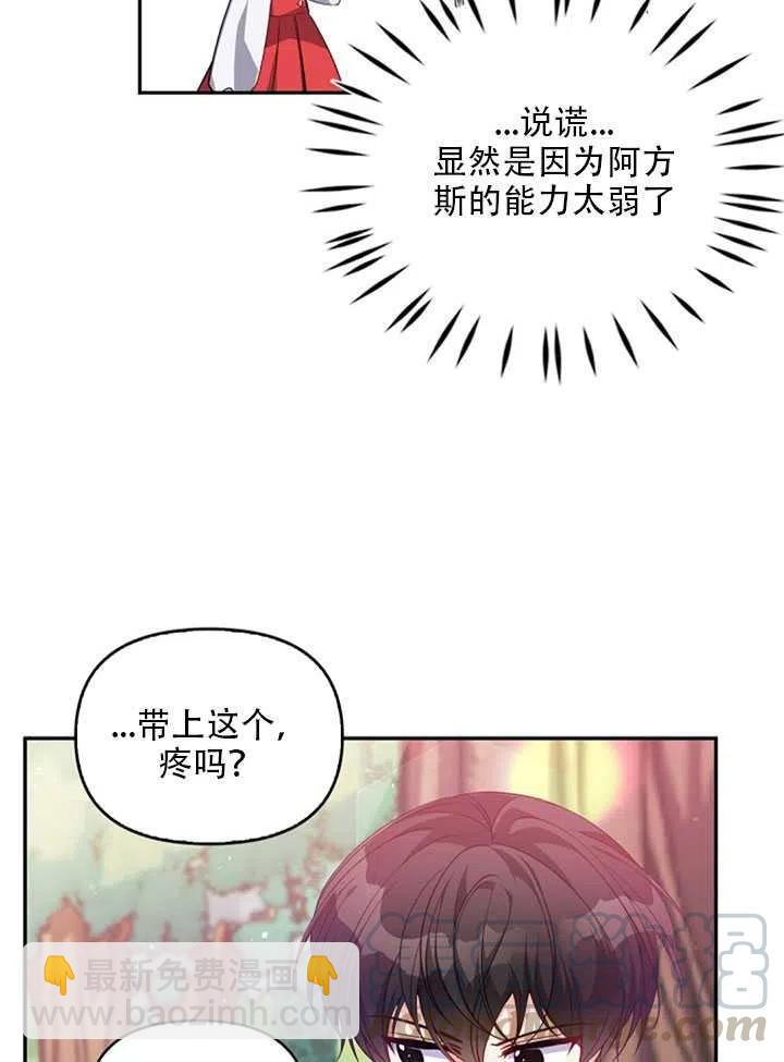 第19话12