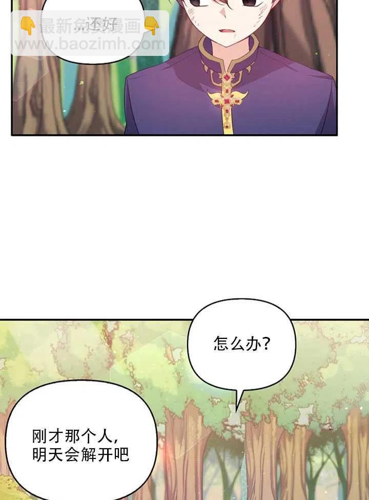 第19话13