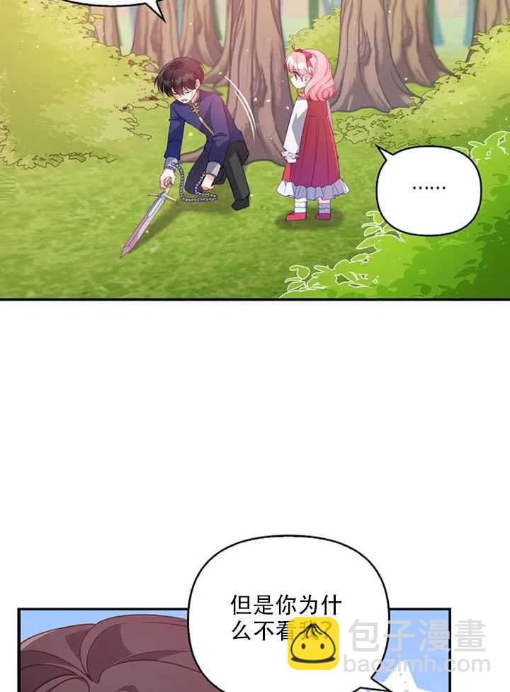 第19话14