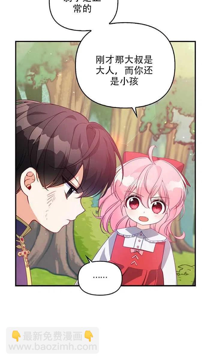 第19话18