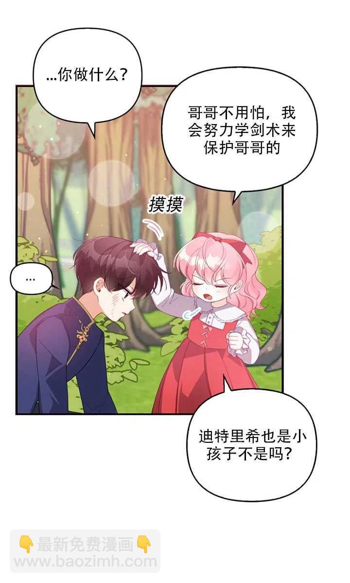 第19话22
