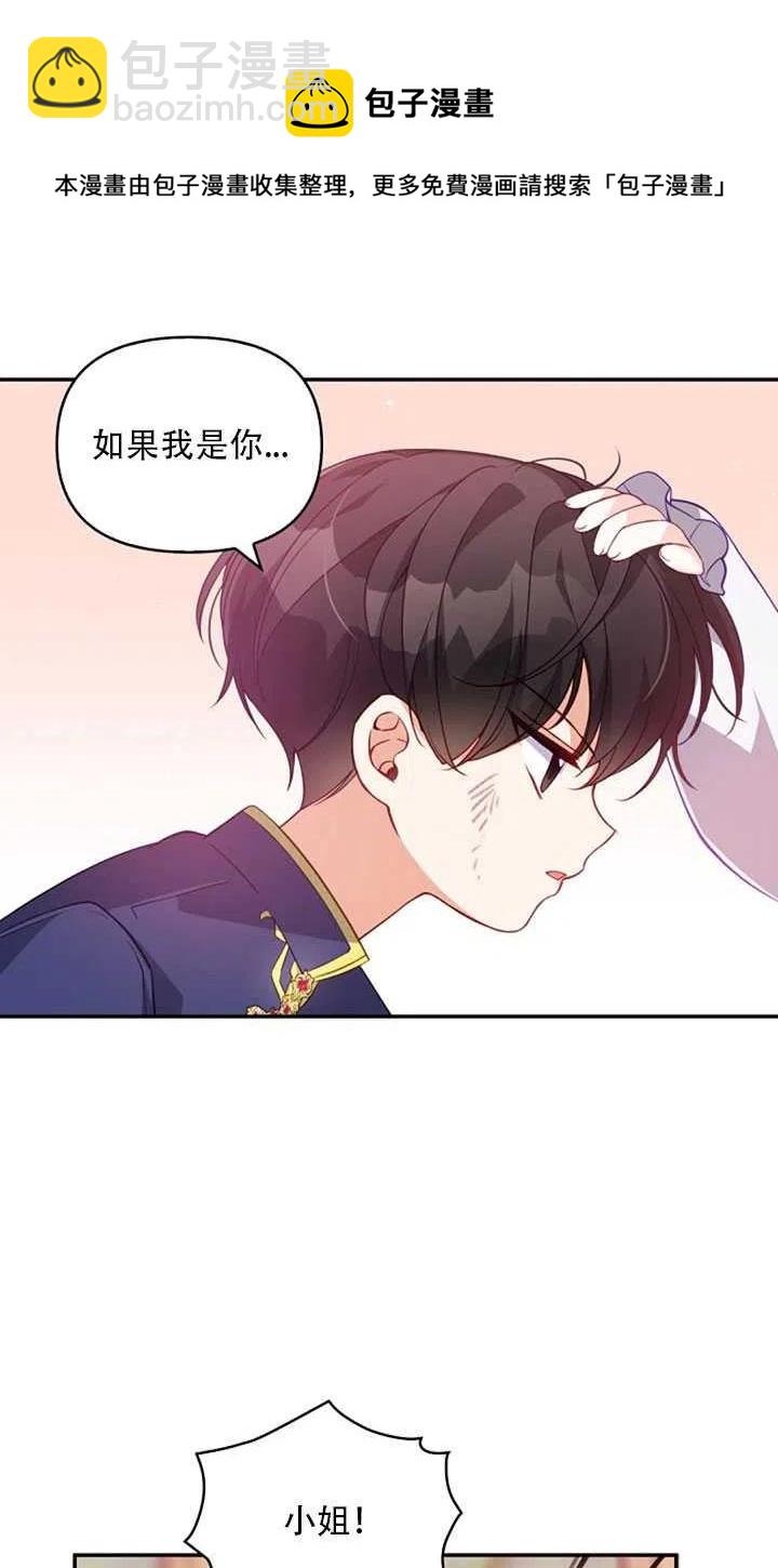 第19话23