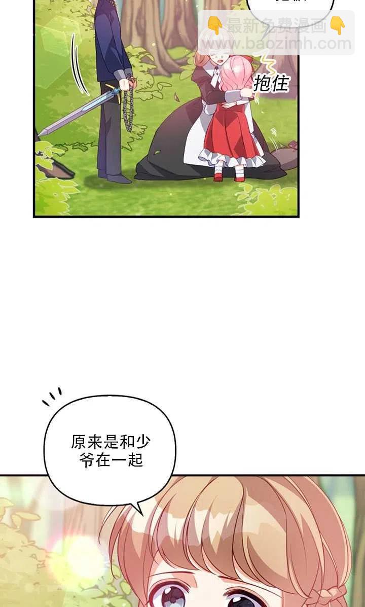 第19话26