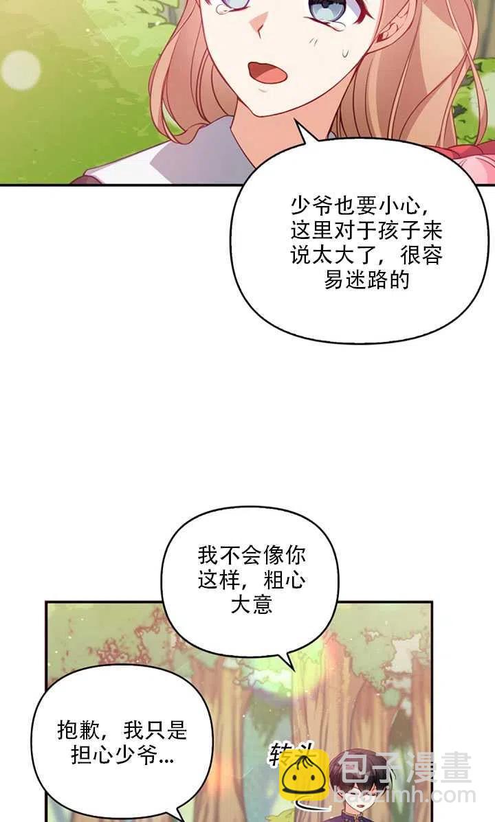 第19话27