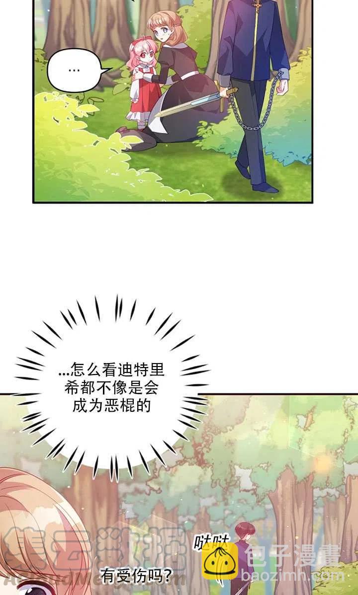 第19话28