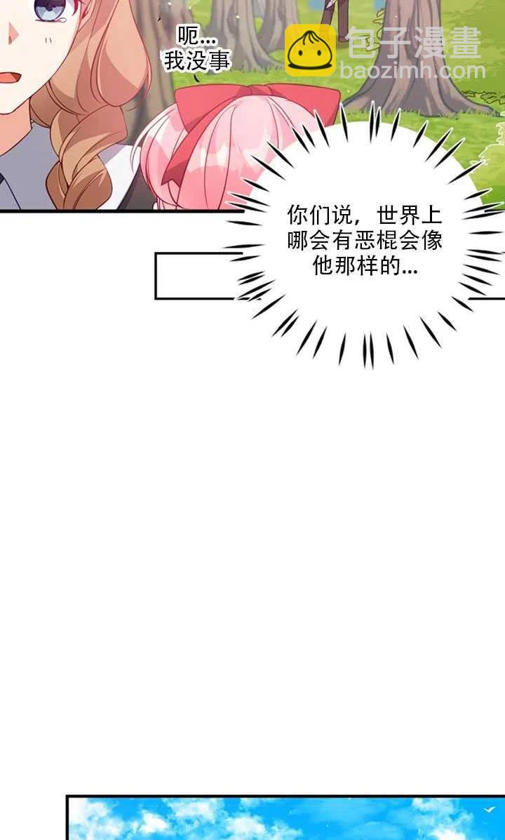 第19话29