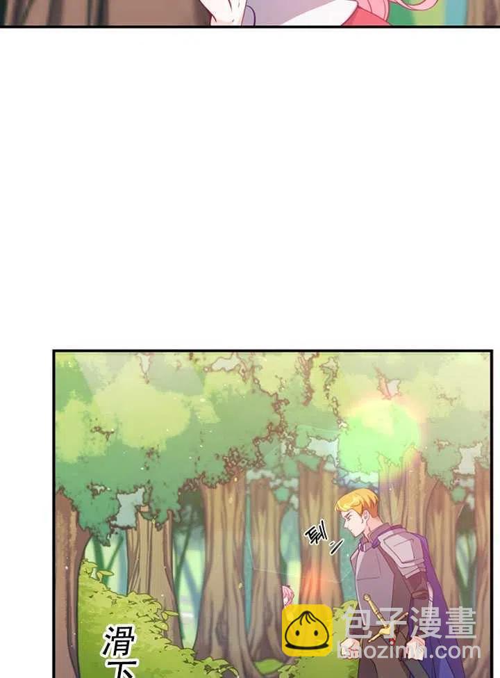 第19话3