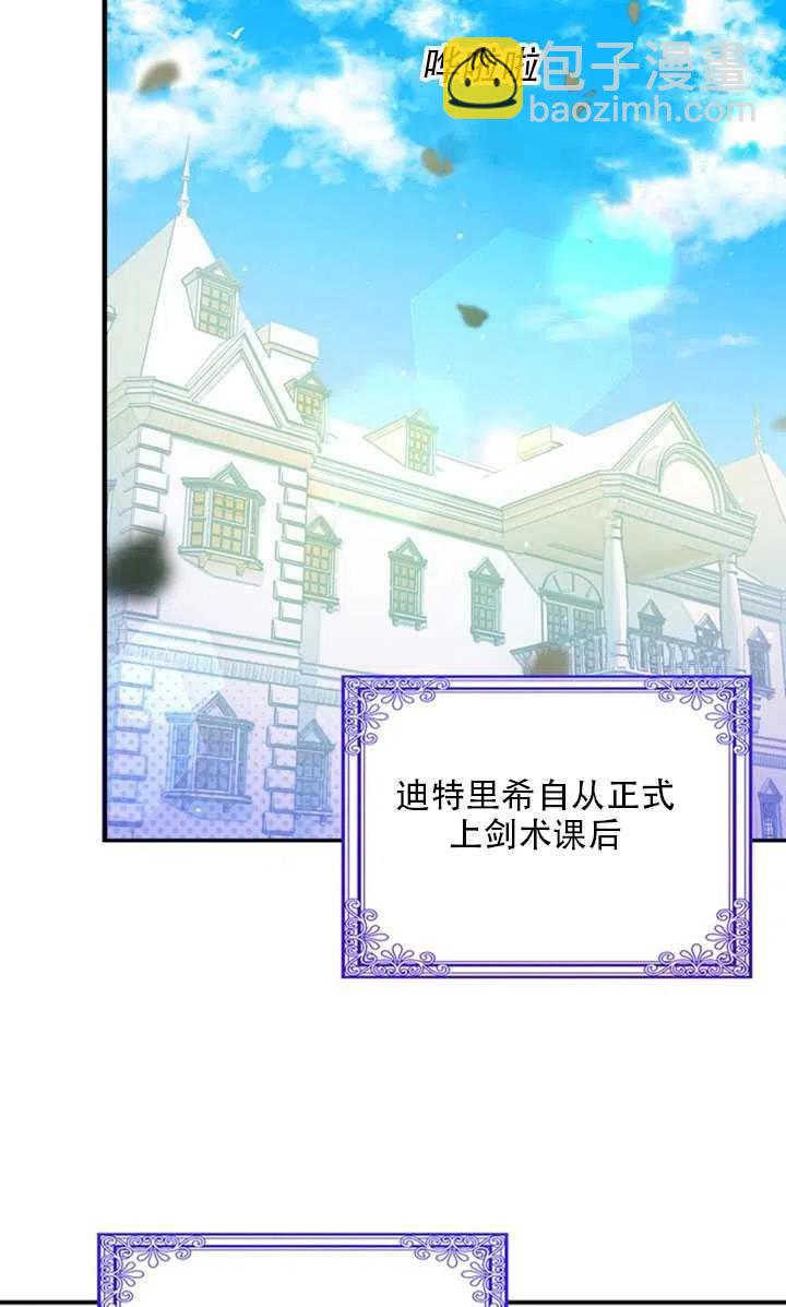 第19话30
