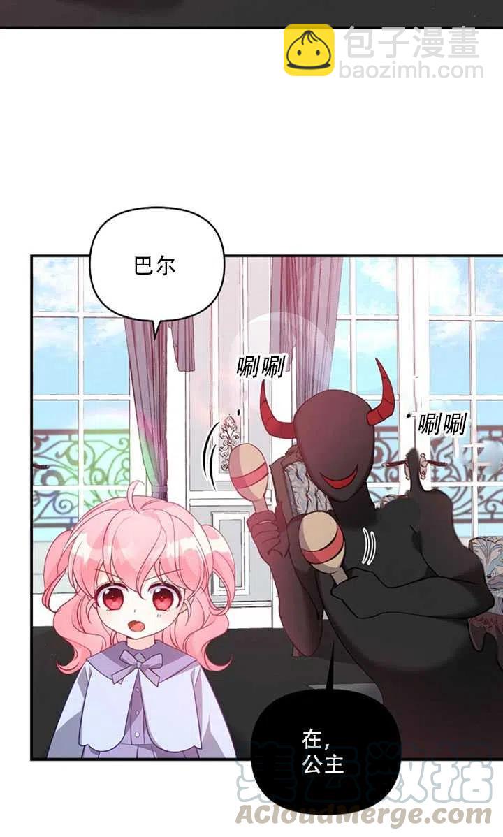 第19话32