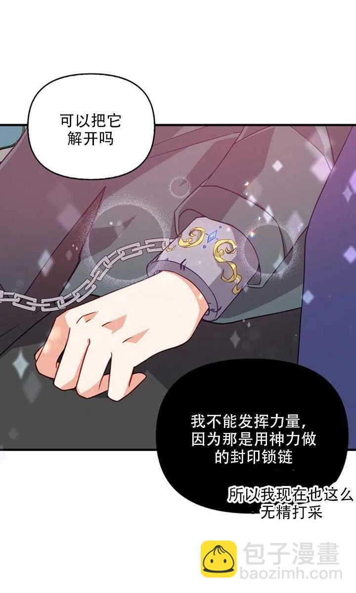 第19话33