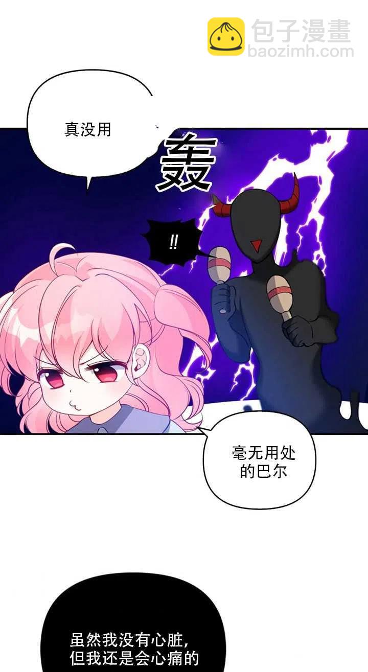 第19话34