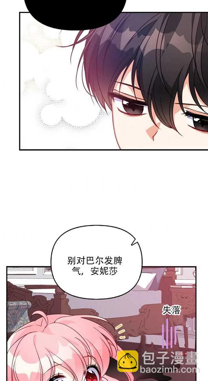 第19话35