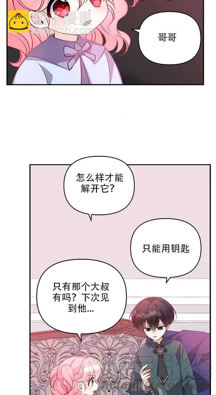 第19话36