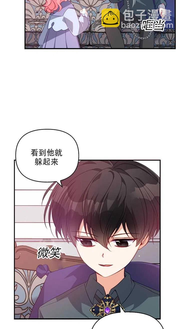 第19话37