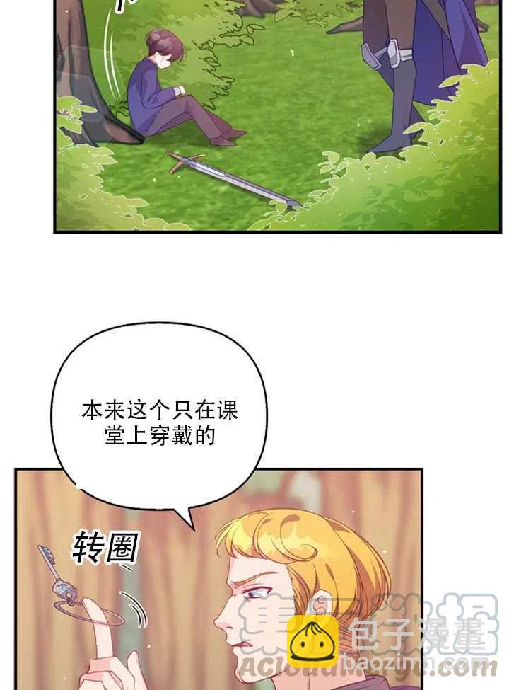 第19话4