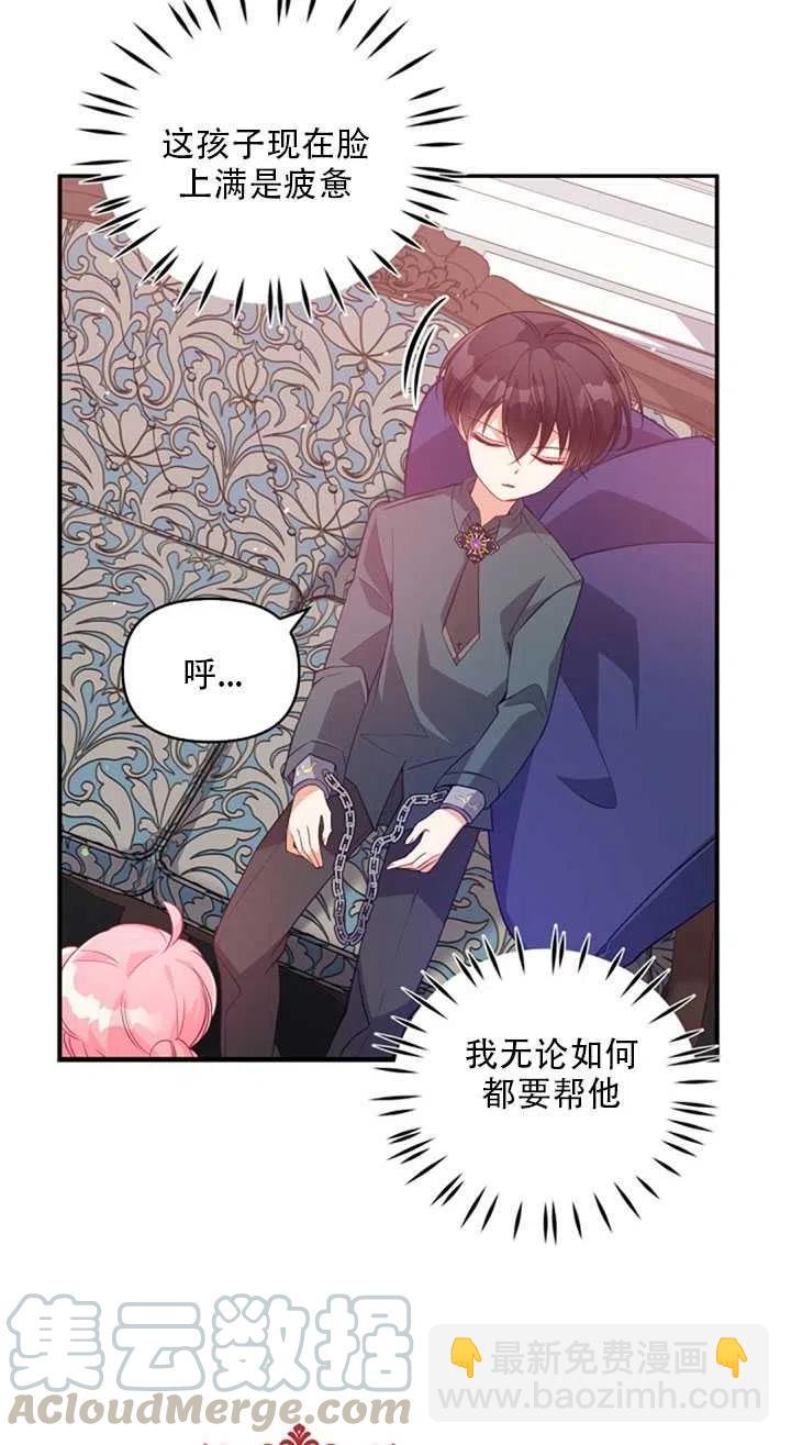 第19话40