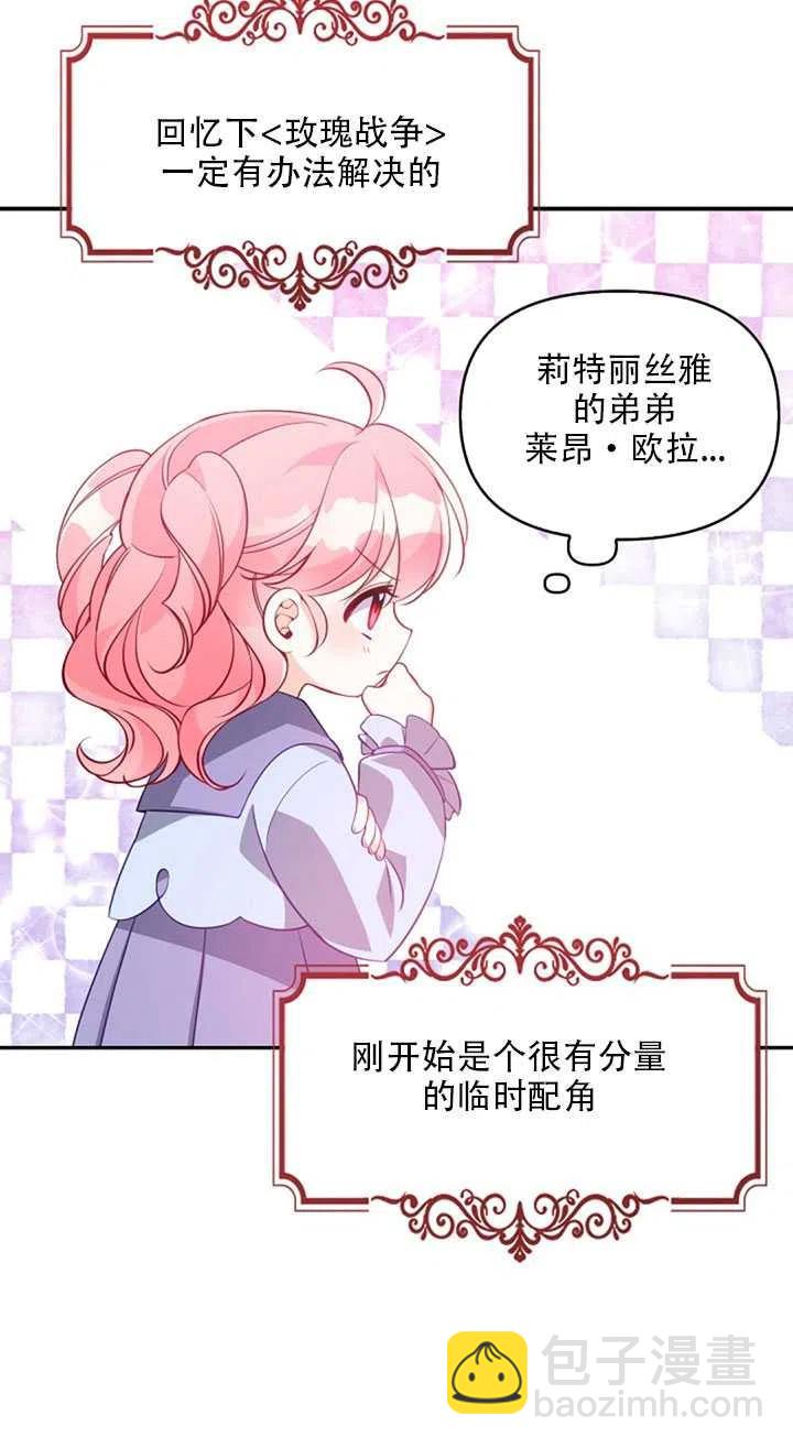 第19话41