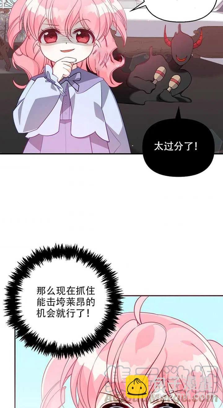 第19话44