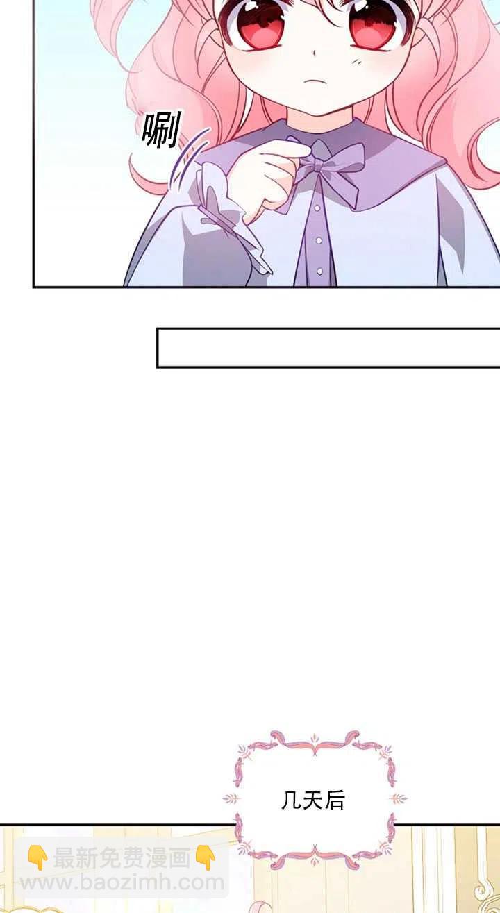 第19话45