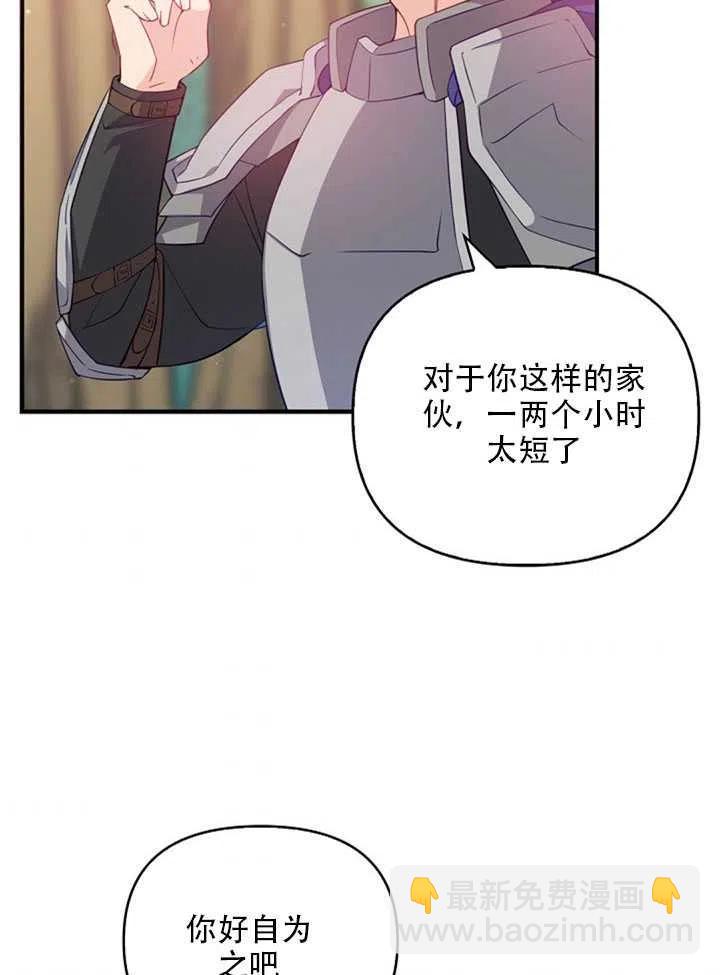 第19话5