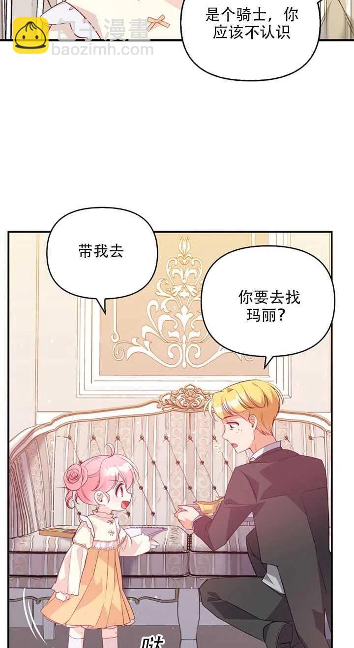 第19话53