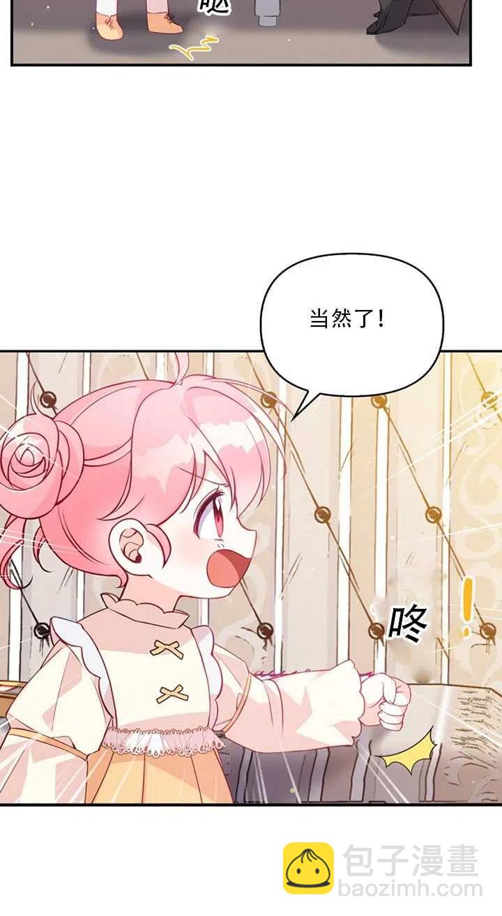 第19话54