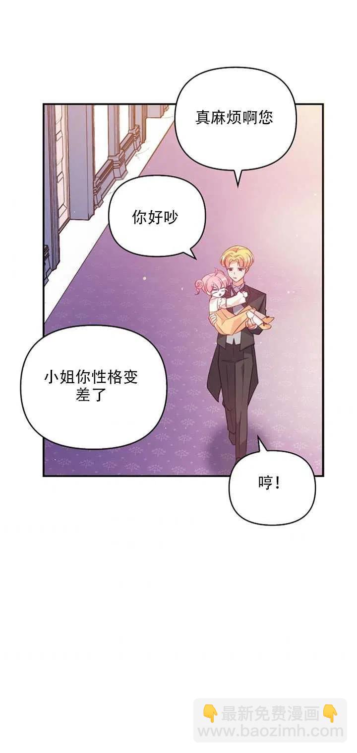 第19话55