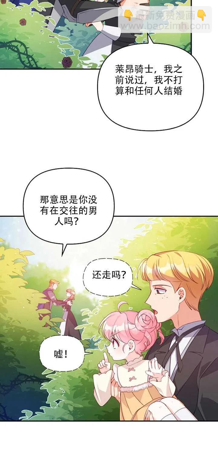 第19话58