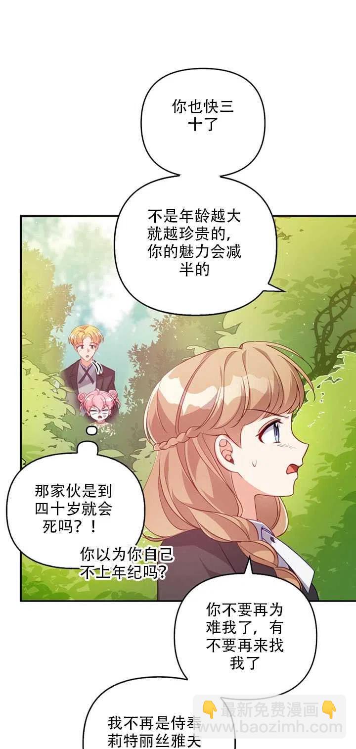 第19话59