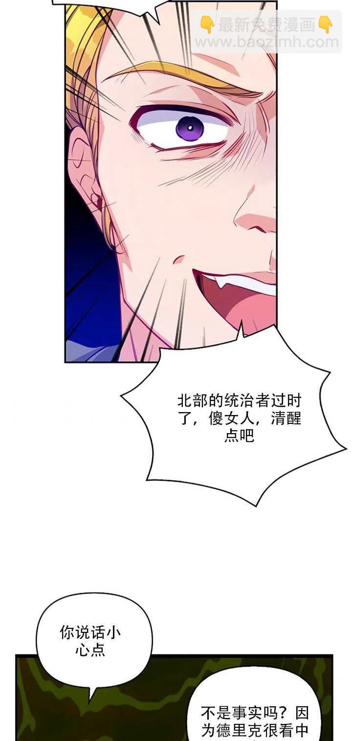 第19话62