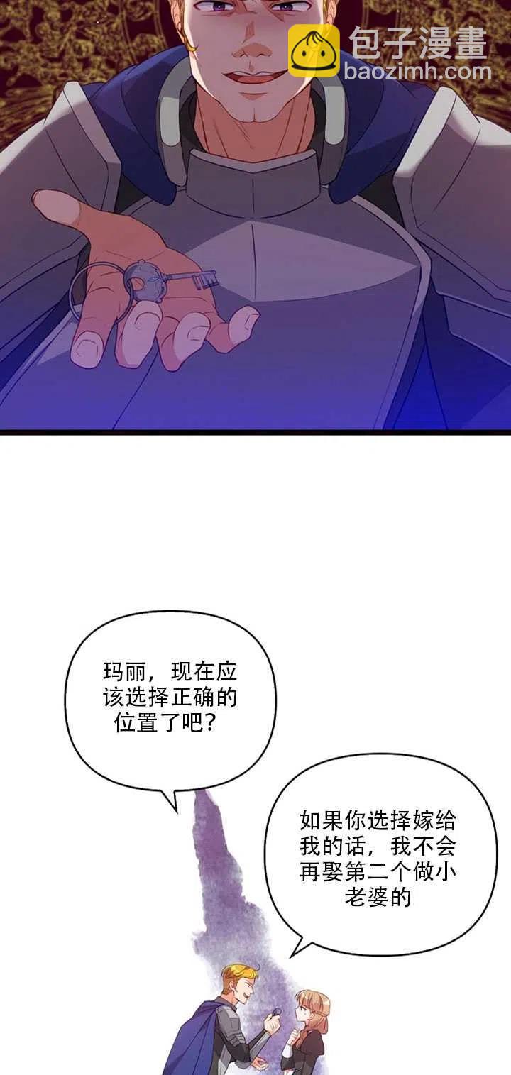 第19话65