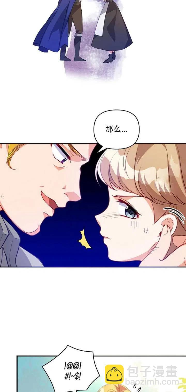 第19话66