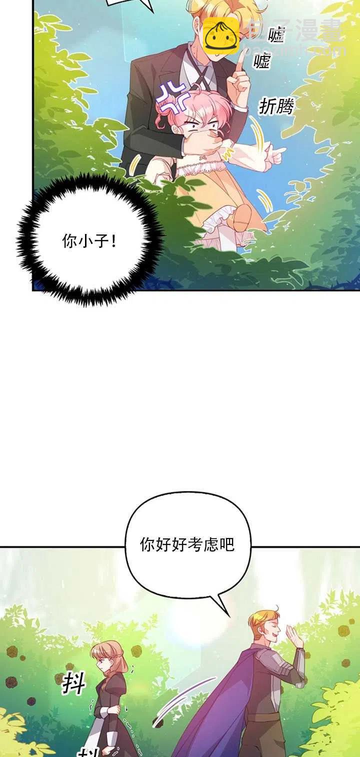 第19话67