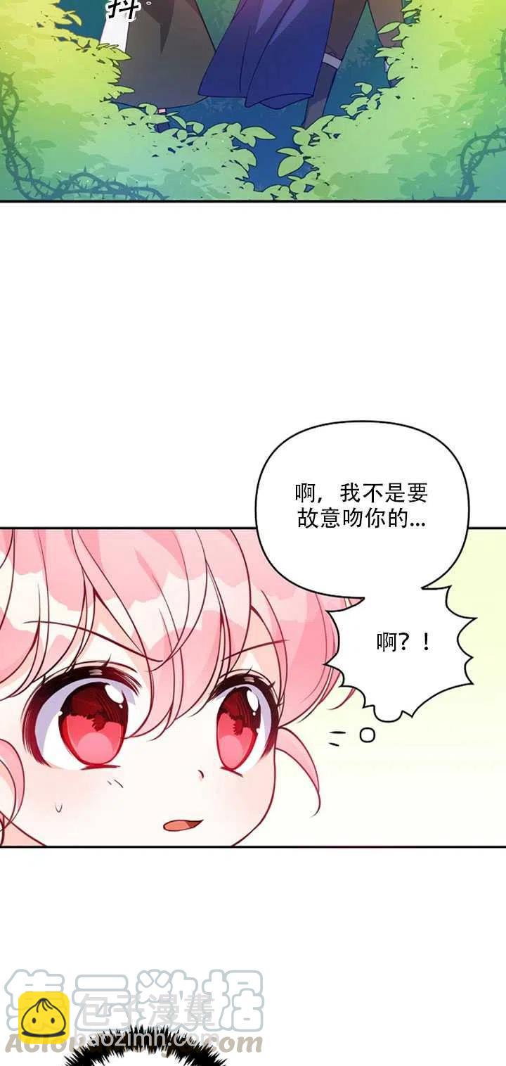 第19话68