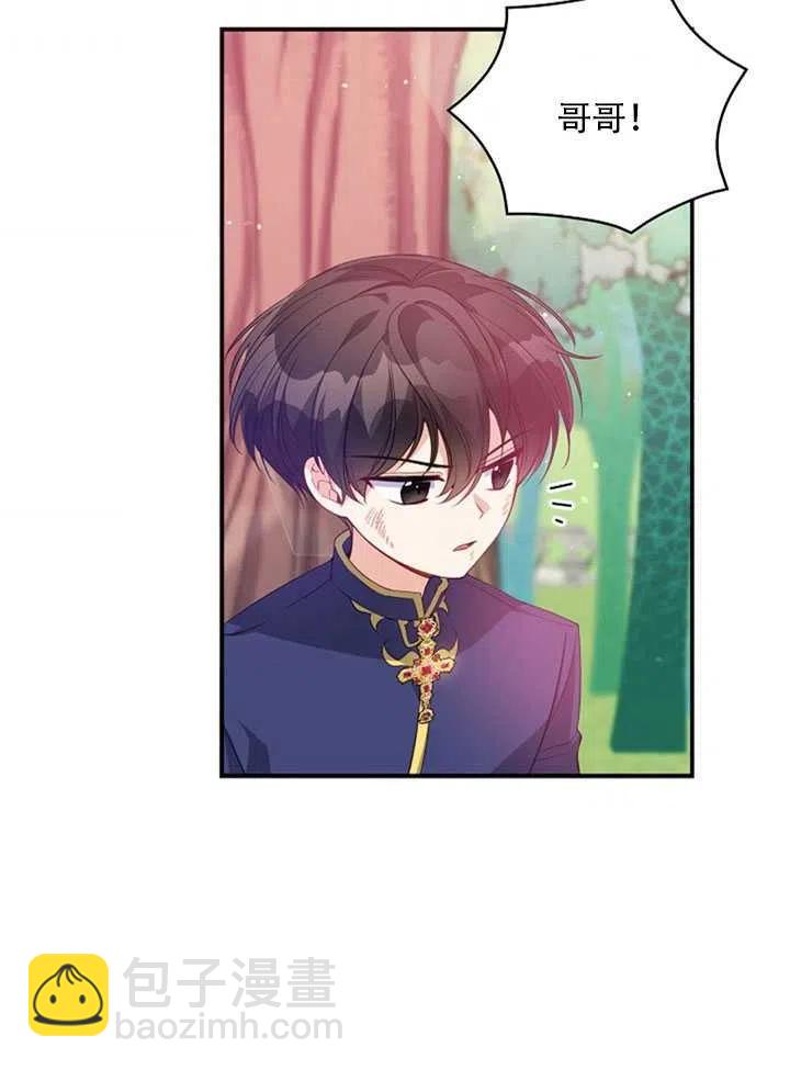 第19话7