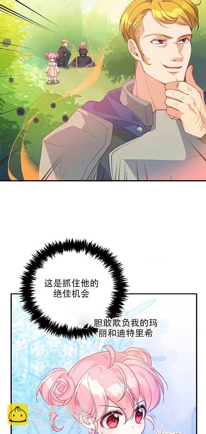 第19话70