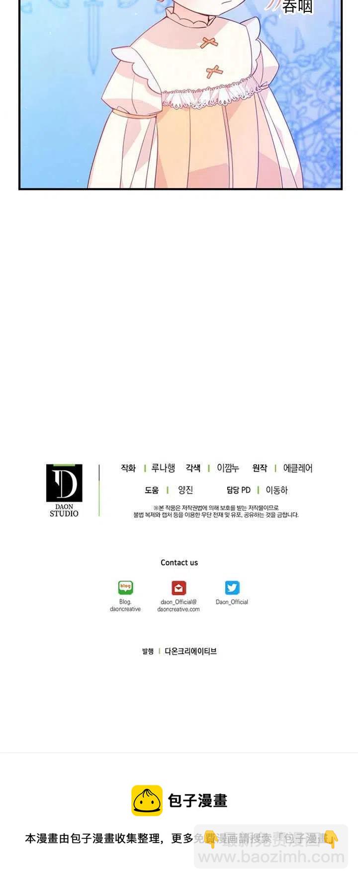 第19话71