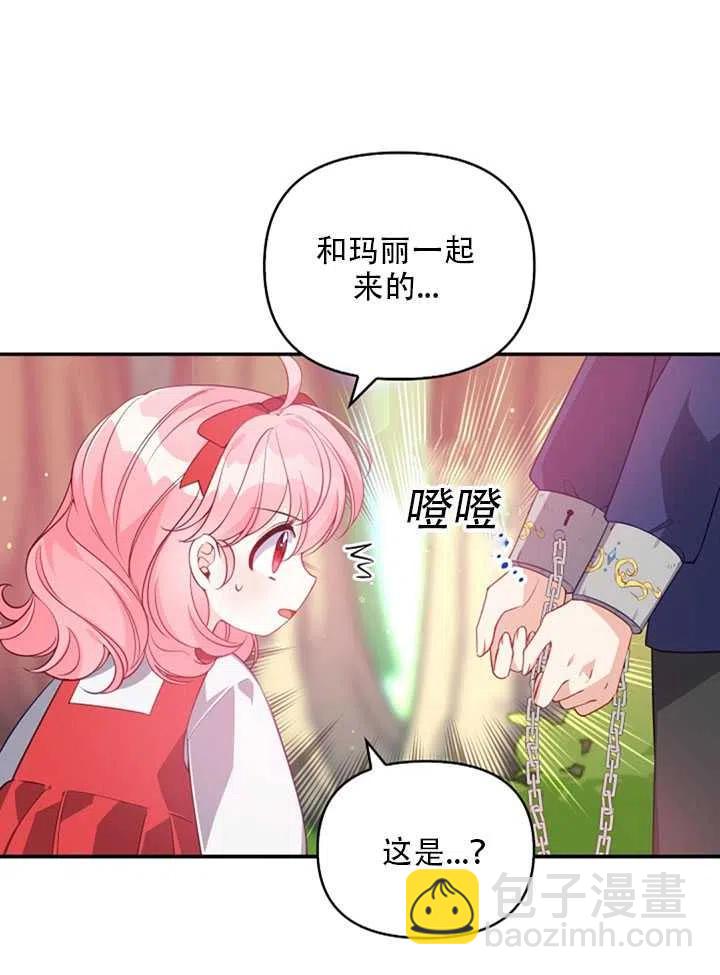 第19话9