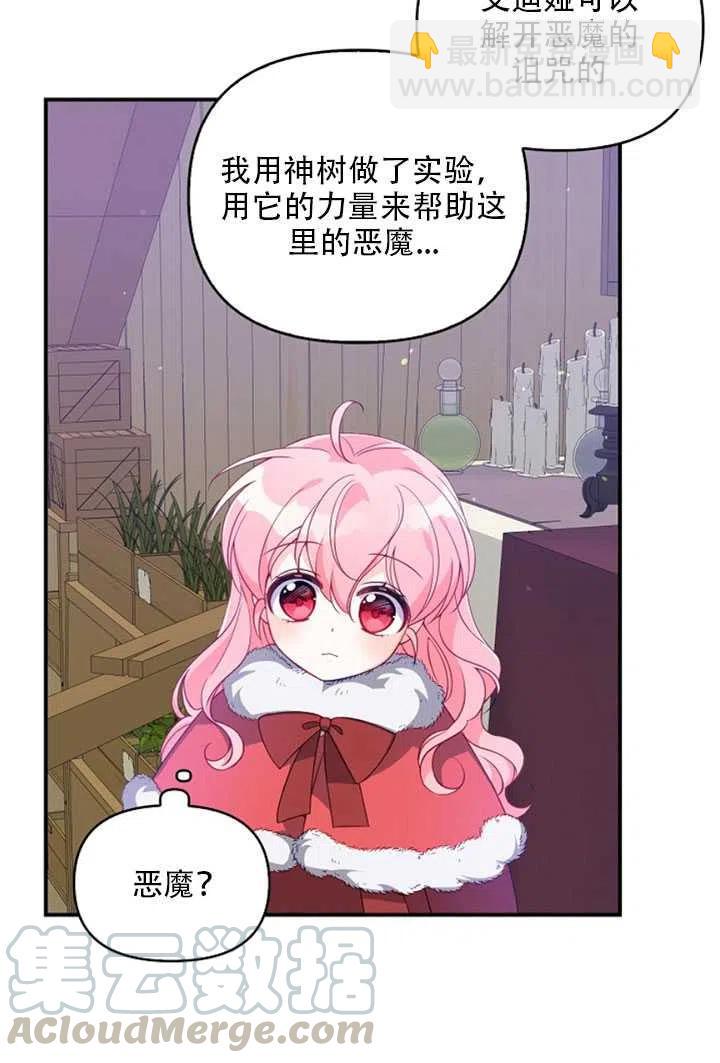 第21话33