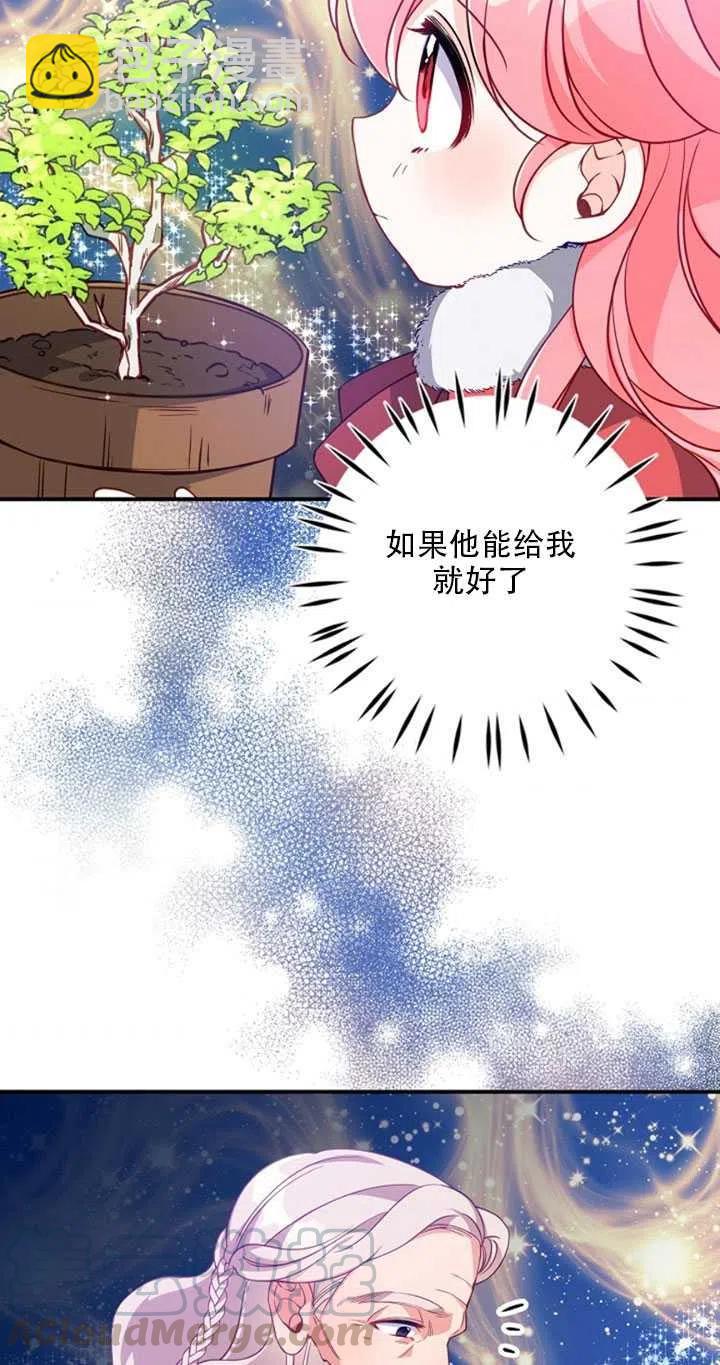 第21话36