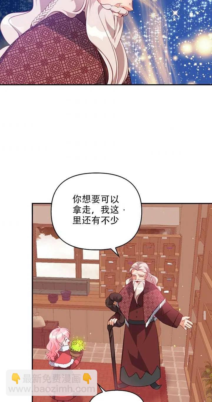 第21话37